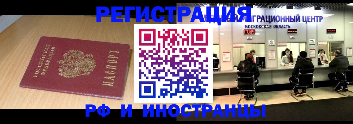 регистрация для дет. сада в Кохме