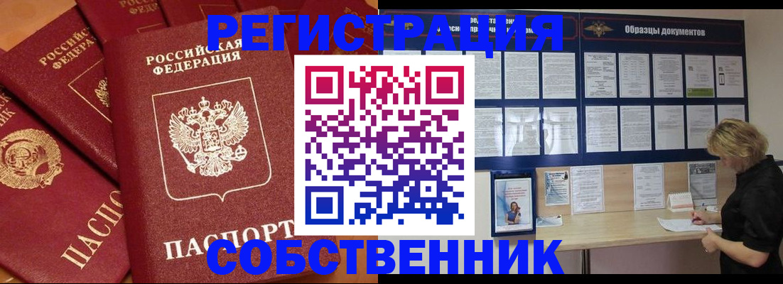 пропишу в квартире в Кохме